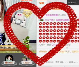 即可拉倒121主播照片