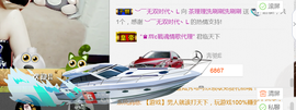 即可拉倒121主播照片