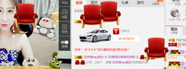 即可拉倒121主播照片