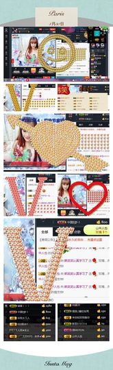 ღ╭➹是你的ღ小心肝主播照片