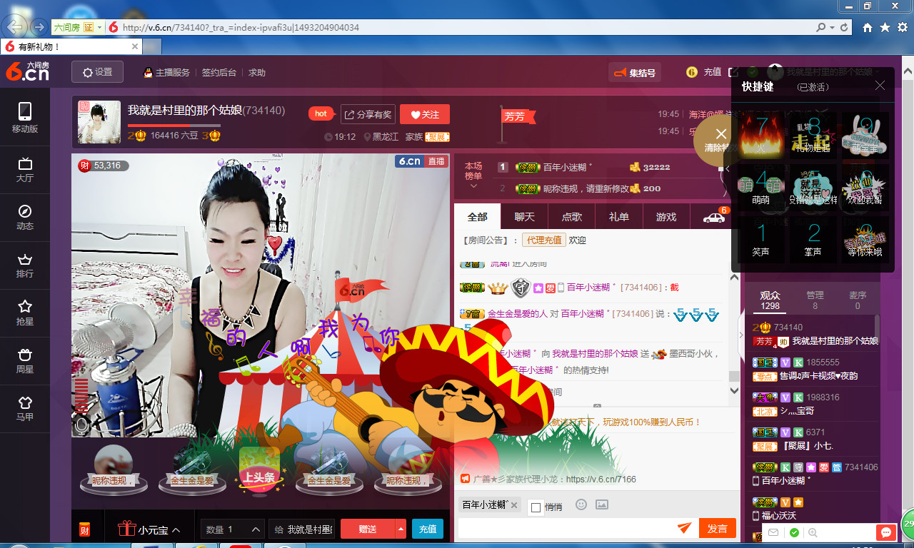 脸脸吃不饱的图片
