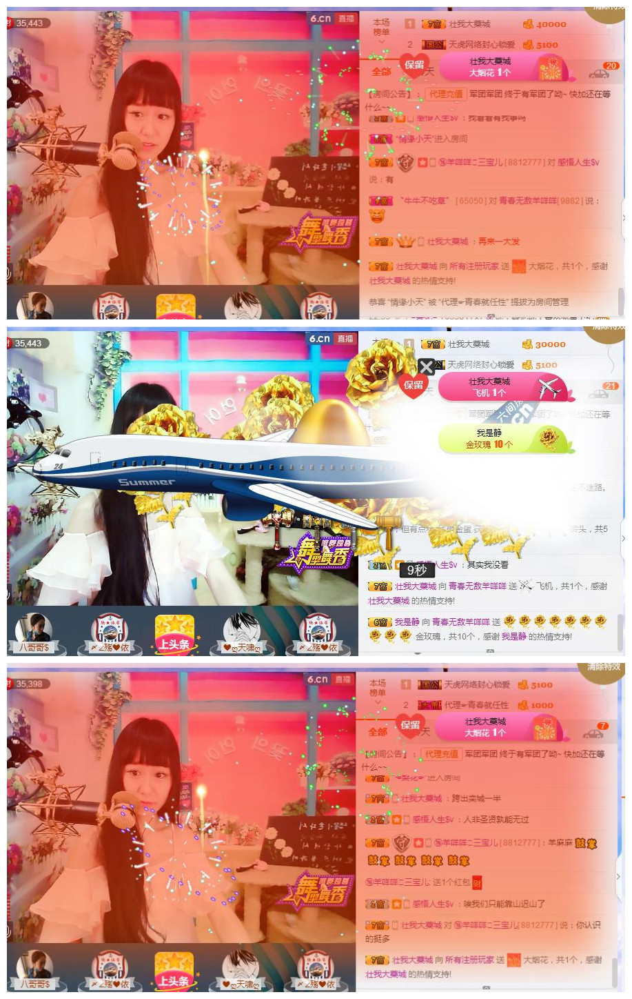 ??咩咩?biu~的主播照片