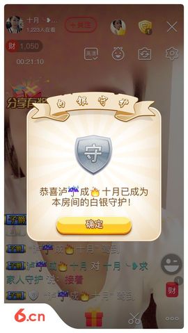 mmmm。。。。主播照片