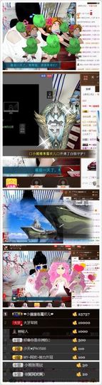 ღ清*欢主播照片