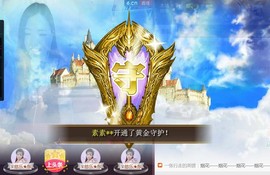 ゞ悠乐★婉儿つ主播照片
