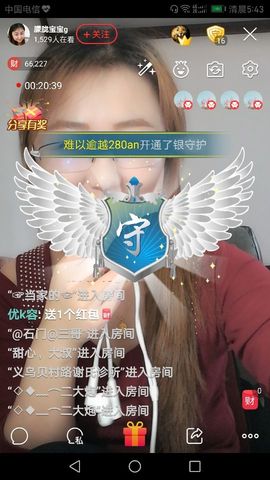 朦胧~～主播照片