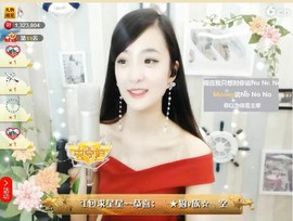 右手还是那个右手！！主播照片