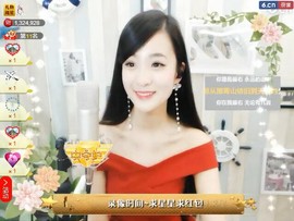 右手还是那个右手！！主播照片