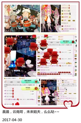 DJ21225主播照片
