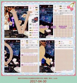 DJ21225主播照片