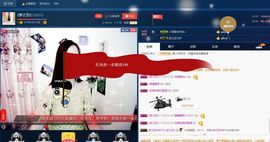 仙遇🎶梦之艺主播照片