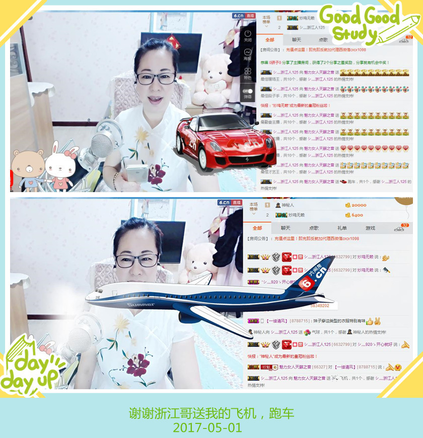 魅力女人唱民歌的图片