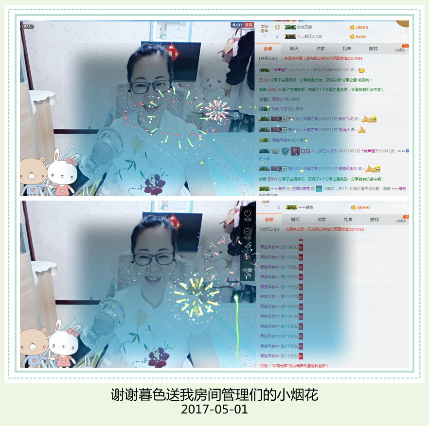 魅力女人唱民歌的图片