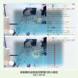 魅力女人唱民歌主播照片