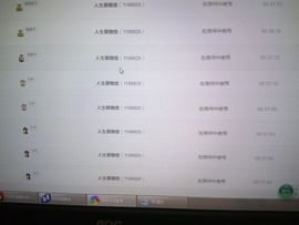 小主L主播照片