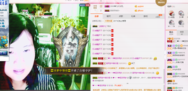 逐流寻梦主播照片
