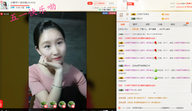 小柳子♧感恩有你主播照片