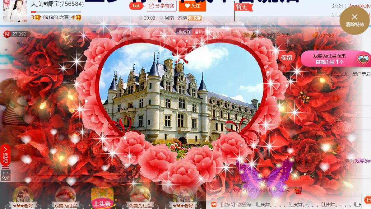❤娜宝的图片