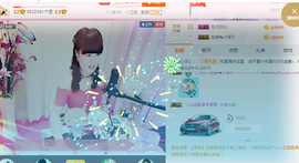 开心❤️❤️果主播照片