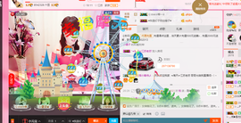 开心❤️❤️果主播照片