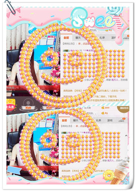 ╰ゞ✿迷雪儿✿ゞ╮主播照片