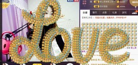 曾经来过。。！主播照片