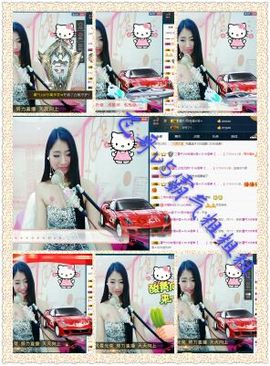 米雪💗️『、、、』主播照片