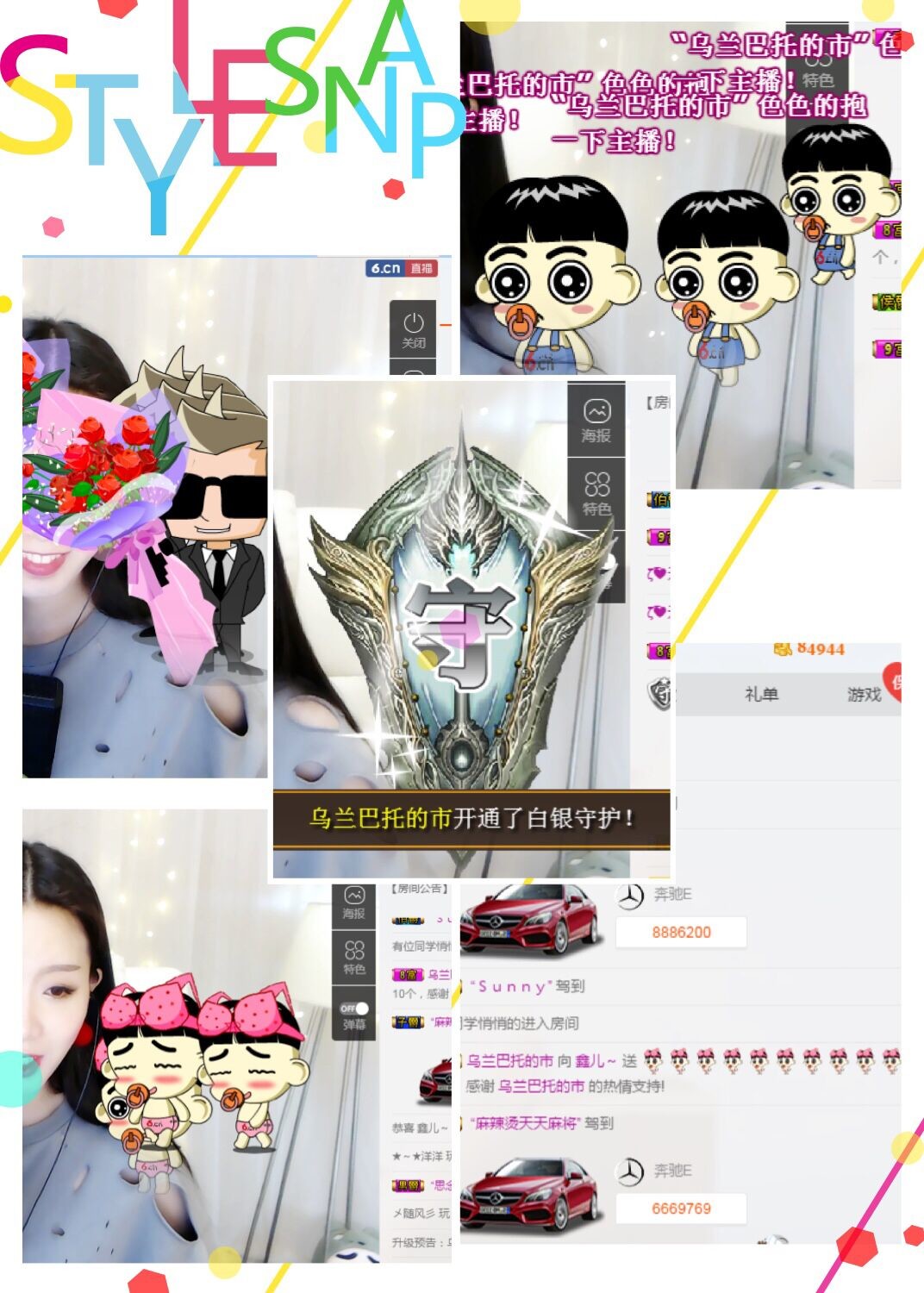 鑫儿～的图片