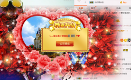 /…樱花落お誰嬞傷主播照片