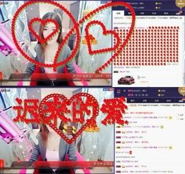 暂无1暂无主播照片