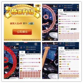 DJ21225主播照片