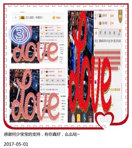 DJ21225主播照片