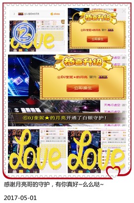 DJ21225主播照片