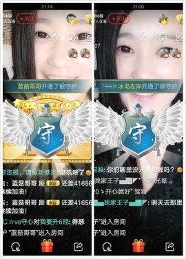 想吃肉没钱买主播照片