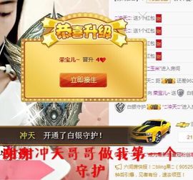 荣宝儿休养中主播照片