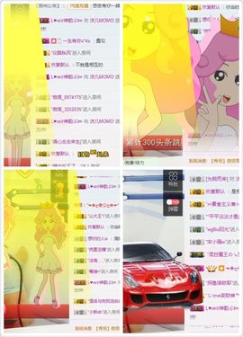 纯情要吃钙~钙片主播照片