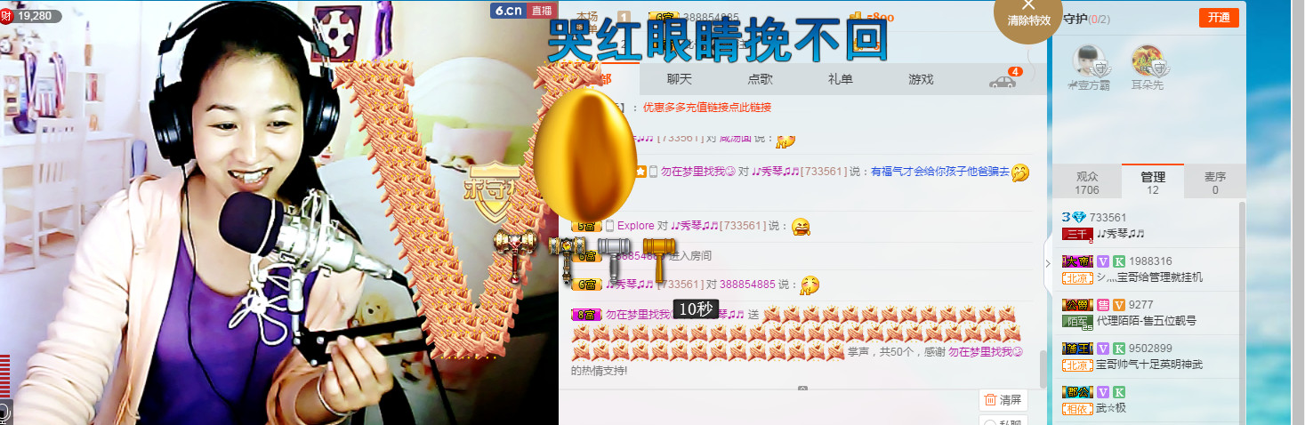 🎶幸福满满🎶的图片