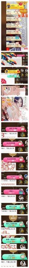 依诺♔休息主播照片
