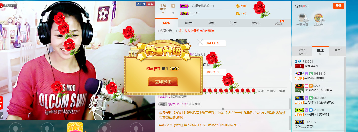 🎶幸福满满🎶的图片