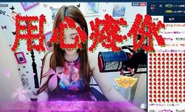 小主L主播照片