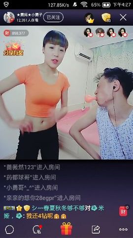 快乐的小璇子主播照片