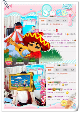 ╰ゞ✿迷雪儿✿ゞ╮主播照片