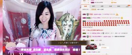 辣椒老号主播照片