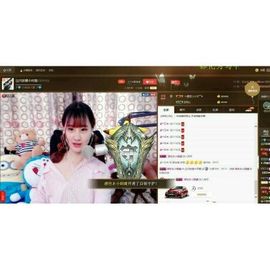 只是张蝶主播照片