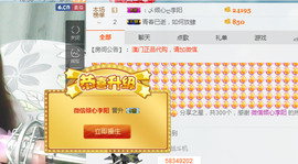 江西姍姍主播照片