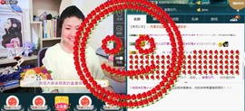 ゞ微笑☀玫瑰➹➹主播照片