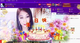 唯爱💖海葵主播照片