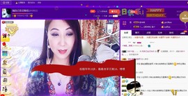 唯爱💖海葵主播照片