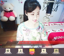 C_@欢喜*牡丹主播照片
