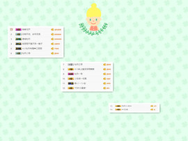 C_@欢喜*牡丹主播照片